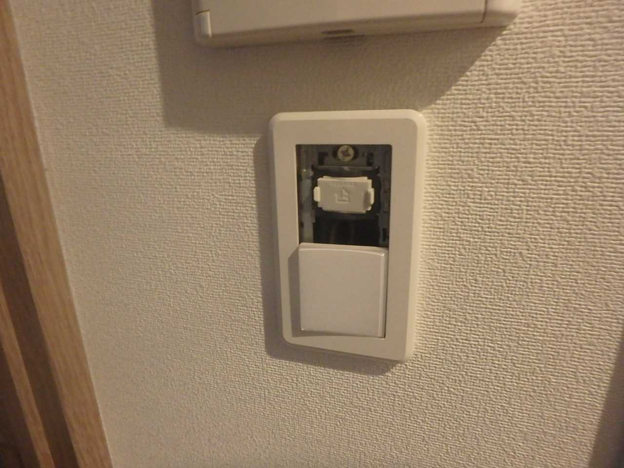 照明スイッチのプレート交換